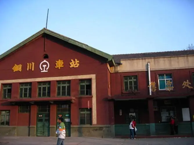 邯郸到铜川物流公司-货运专线-价格优惠