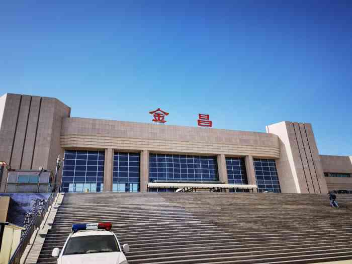 邯郸到金昌物流公司-货运专线-价格优惠