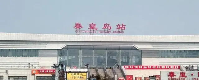 邯郸到秦皇岛物流公司|邯郸到秦皇岛专线-真诚合作
