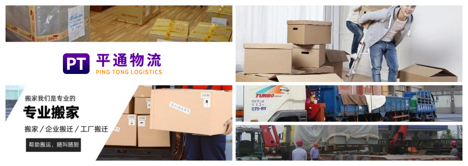 平通3.jpg